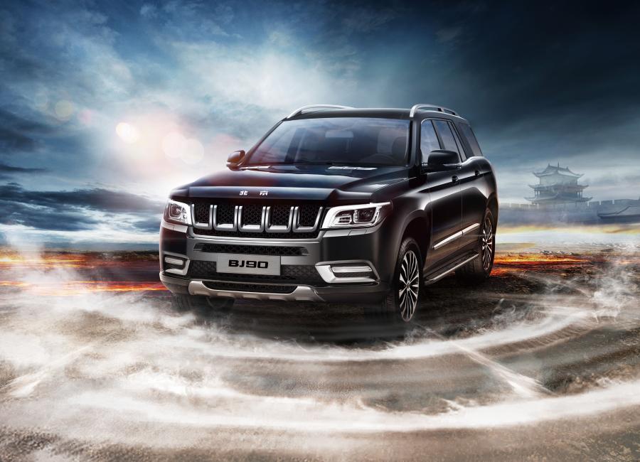  BAIC Beijing BJ90 2020 года  (фото 1 из 7)